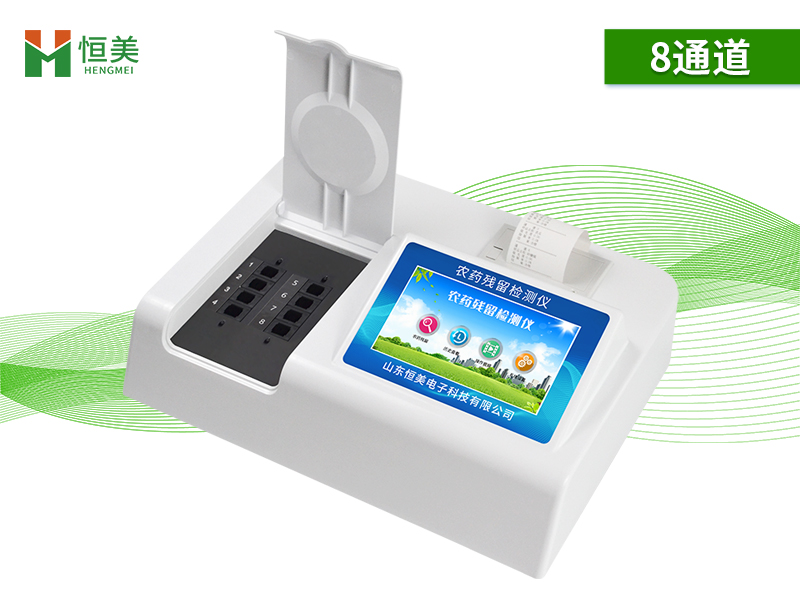 农药残留快速丝瓜视频下载污仪.jpg