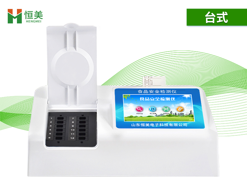 食品添加剂丝瓜视频下载污仪.jpg