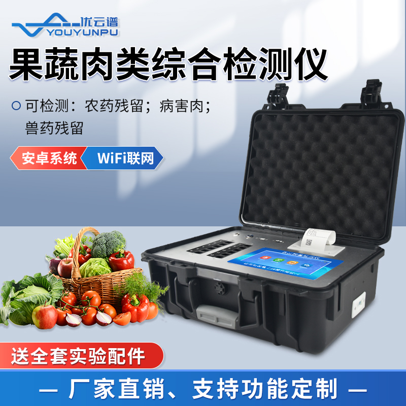 18-果蔬肉类综合丝瓜视频下载污仪.jpg