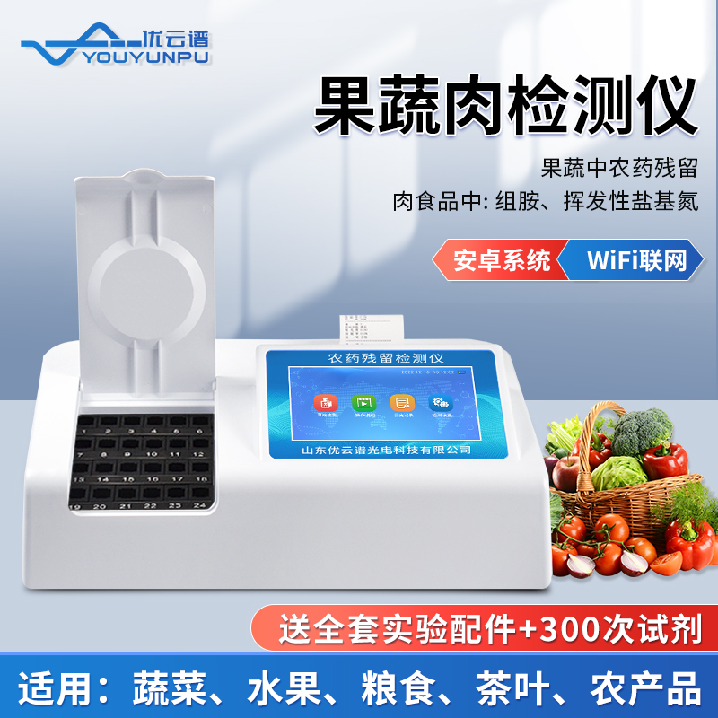 为什么需要使用水果农药丝瓜视频下载污仪呢？