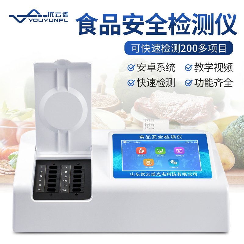 食品安全快速丝瓜视频下载污仪在学校食堂的应用