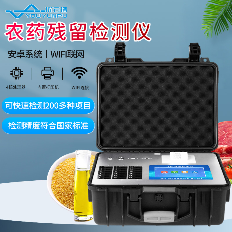 如何选择合适的农残丝瓜视频下载污仪器呢？