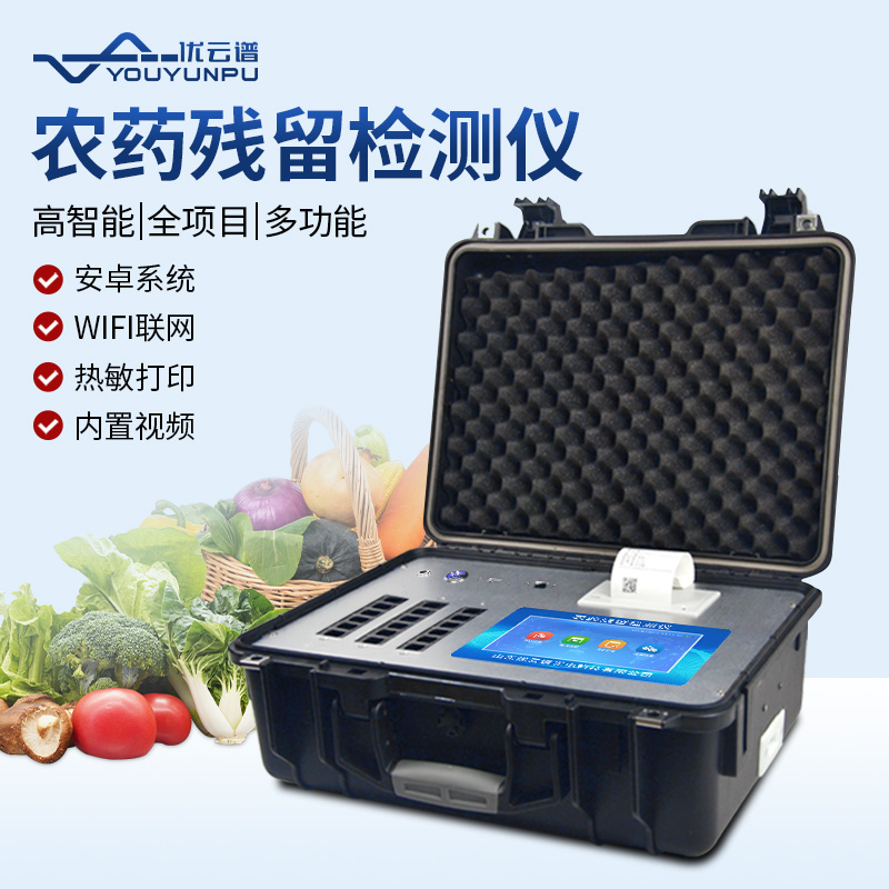 食品安全丝瓜视频下载污仪器一次丝瓜视频下载污几个样品