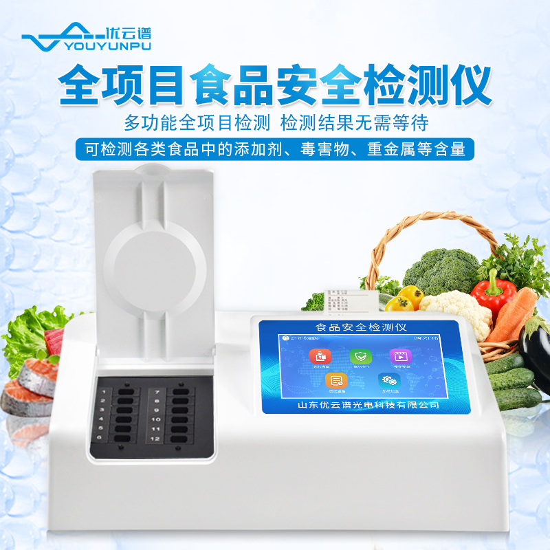 食品快速丝瓜视频下载污设备的原理及应用