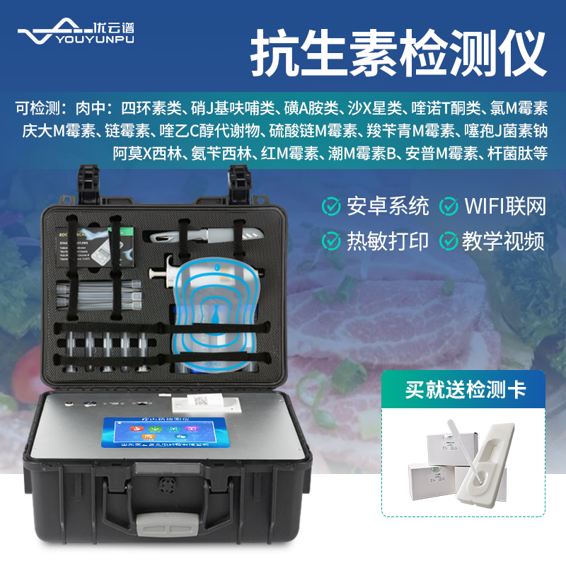 鸡蛋抗生素丝瓜视频下载污仪丝瓜视频下载污项目都有哪些