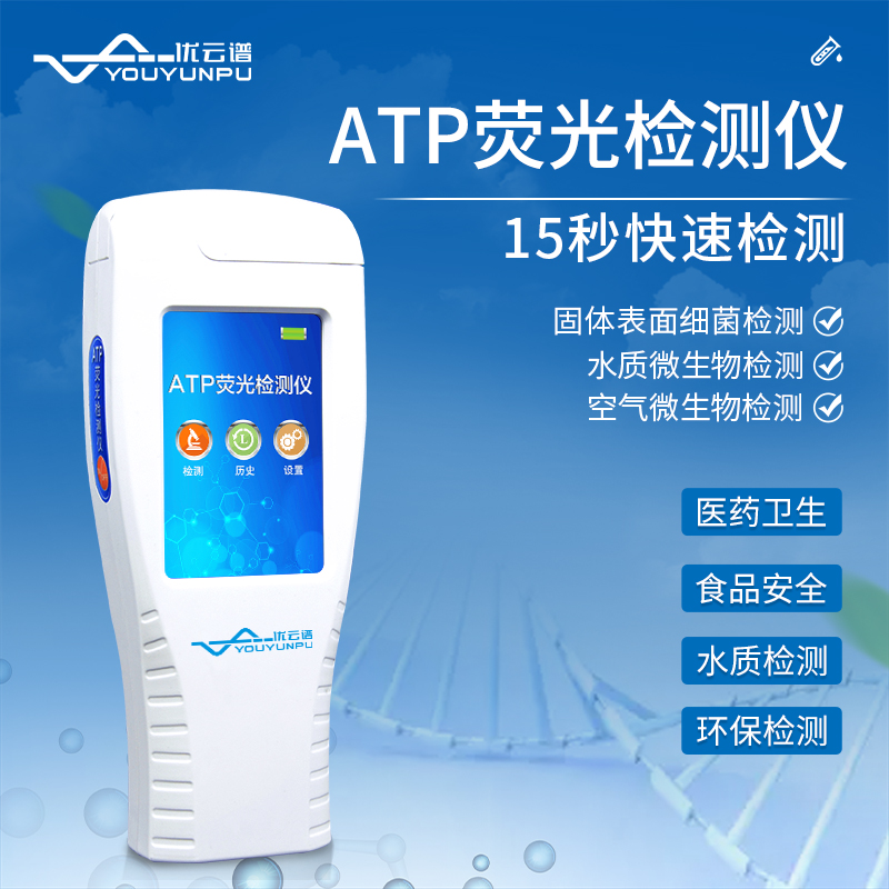 食品微生物丝瓜视频下载污仪器什么牌子的好