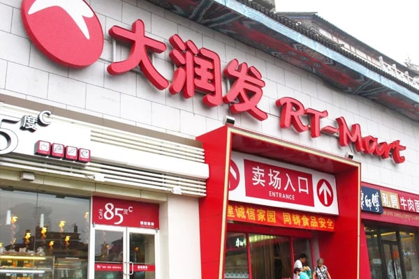 浙江省金华市大润发超市购入农药残留丝瓜视频下载污仪