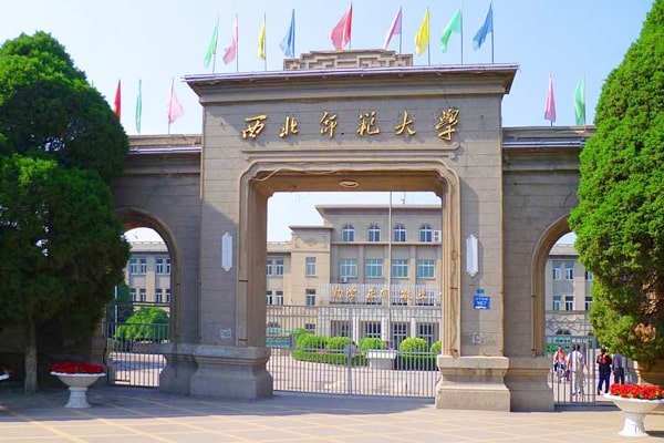西北师范大学采购农药残留丝瓜视频下载污仪