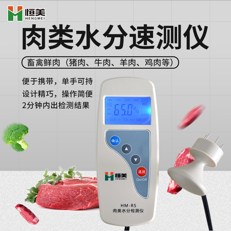 肉类水分丝瓜视频下载污仪.jpg