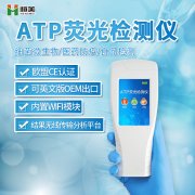 水质细菌丝瓜视频下载污仪器设备的使用方法
