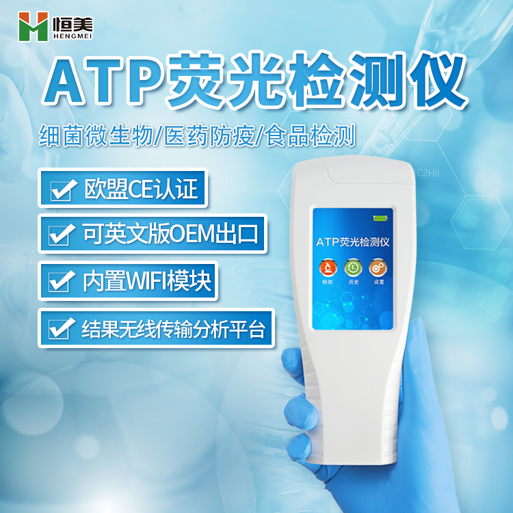 水质细菌丝瓜视频下载污仪器设备.jpg