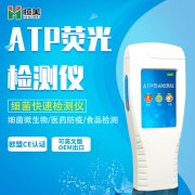 微生物丝瓜视频下载污仪器的工作原理