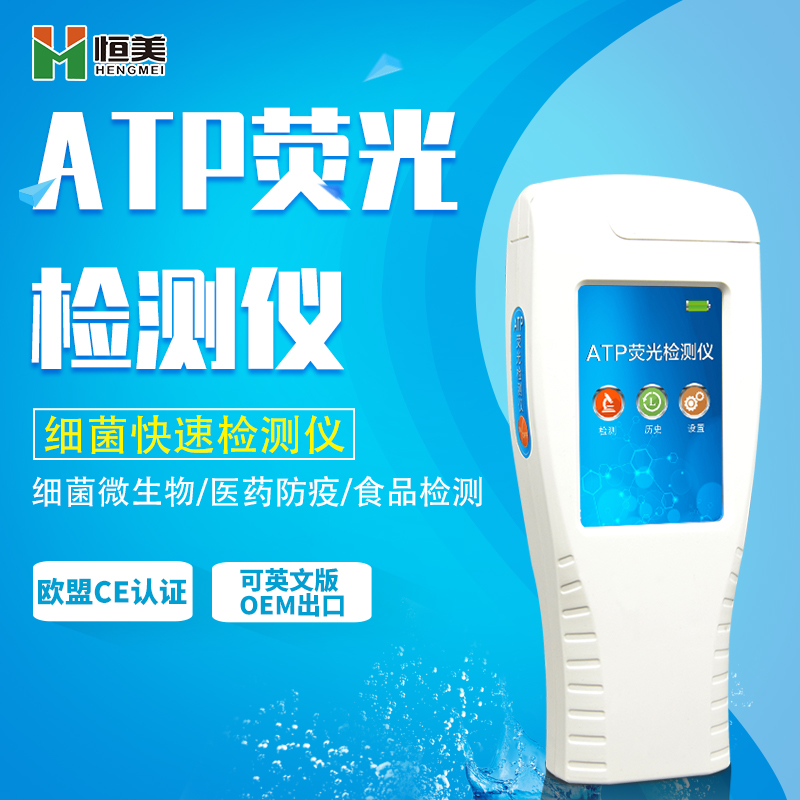 微生物丝瓜视频下载污仪器.jpg