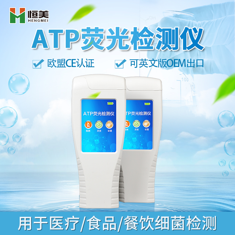 微生物丝瓜视频下载污仪器.jpg