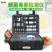 病害肉丝瓜视频下载污仪使用说明书