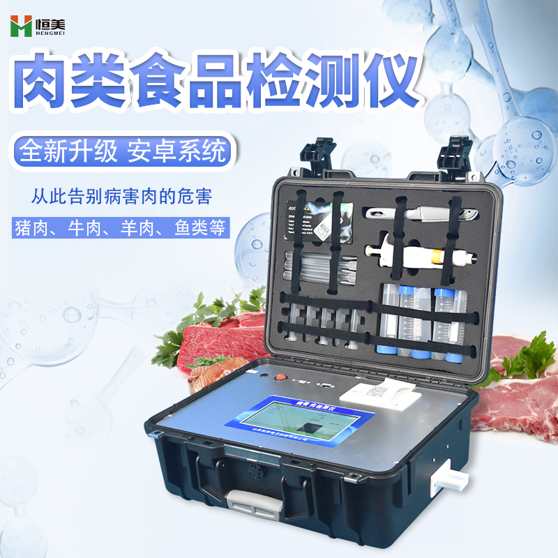  病害肉丝瓜视频下载污仪