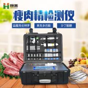 瘦肉精丝瓜视频下载污仪使用方法