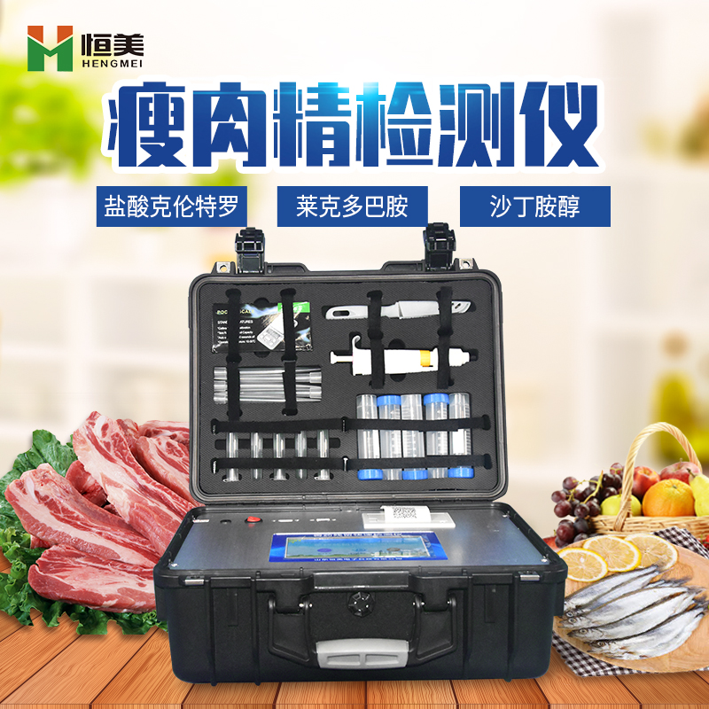 瘦肉精丝瓜视频下载污仪