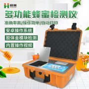 多功能蜂蜜丝瓜视频下载污仪器多少钱一个