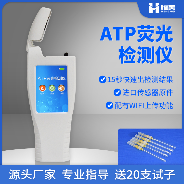 细菌总量快速丝瓜视频下载污仪