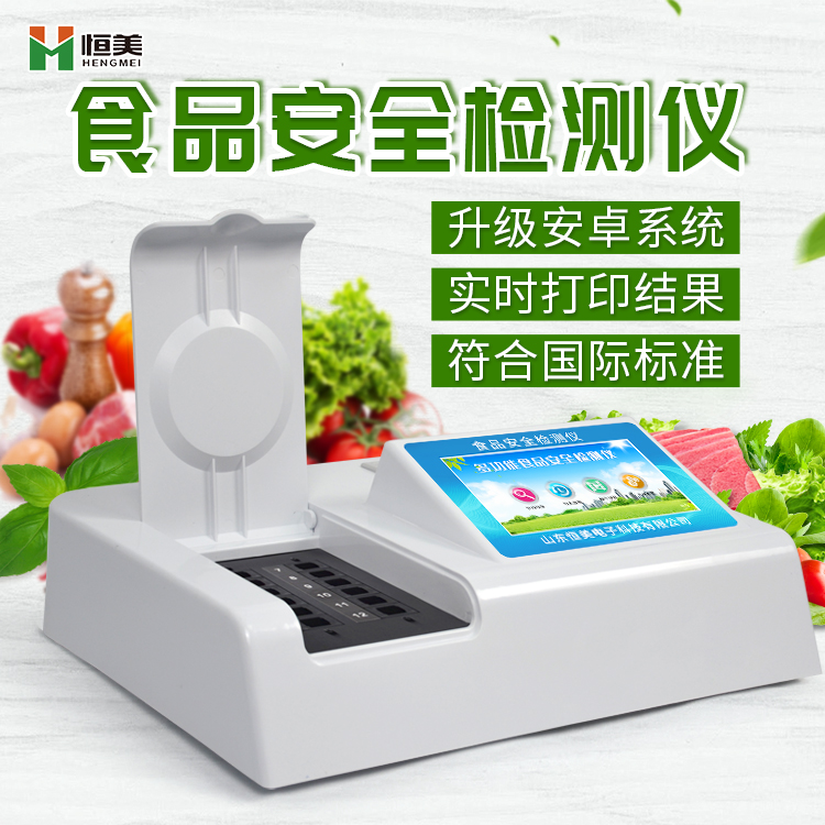食品添加剂丝瓜视频下载污仪器.jpg