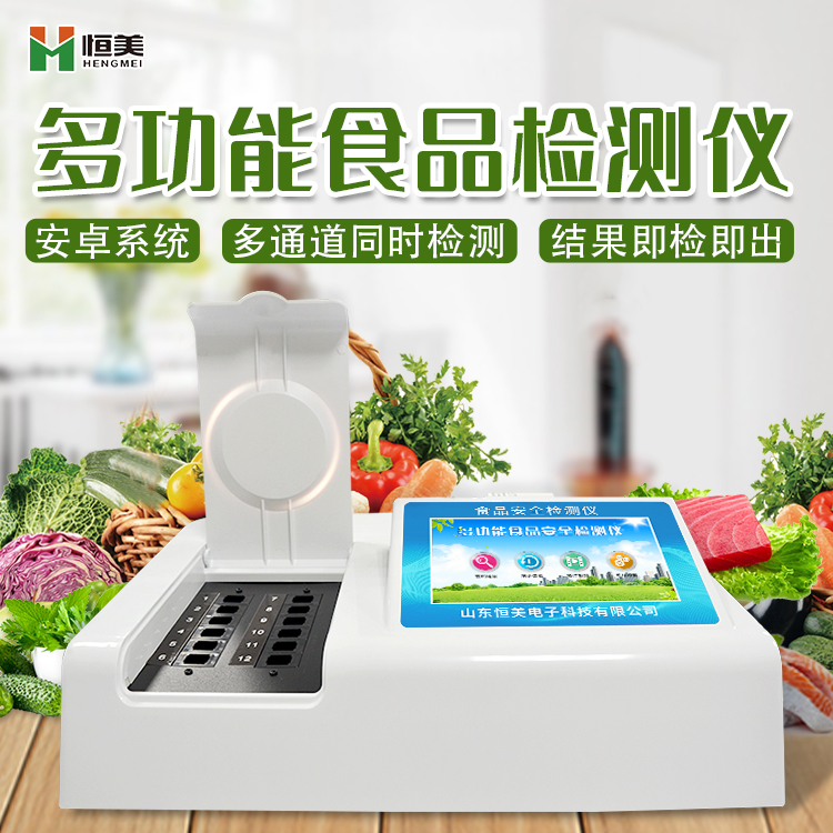 食品添加剂丝瓜视频下载污仪.jpg