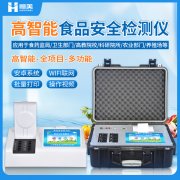 食品丝瓜视频下载污仪使用流程