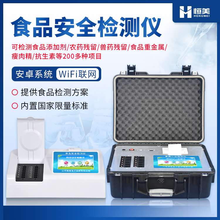 食品丝瓜视频下载污仪.jpg