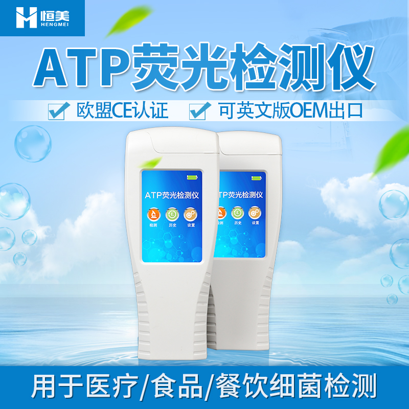菌落总数快速丝瓜视频下载污仪