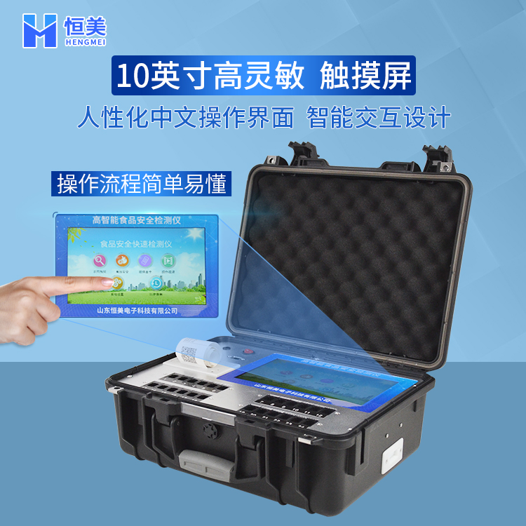 食品安全快速丝瓜视频下载污箱