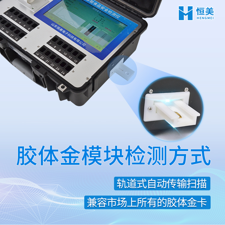 食品安全快速丝瓜视频下载污箱.jpg