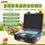 食品成分丝瓜视频下载污仪器食品丝瓜视频下载污用到的仪器