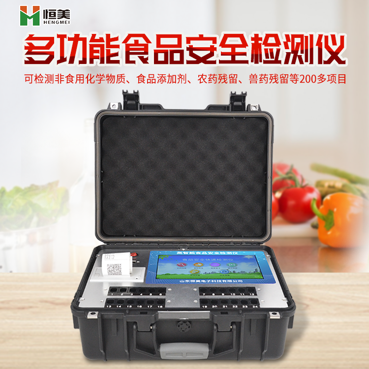食品成分丝瓜视频下载污仪