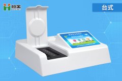 食品快速丝瓜视频下载污仪器的使用方法