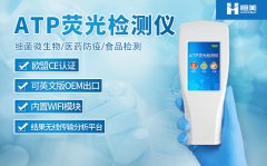 餐具洁净度丝瓜视频下载污仪使用方法