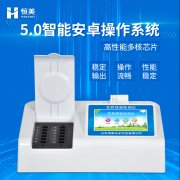 农作物农药残留丝瓜视频下载污仪如何丝瓜视频下载污农残