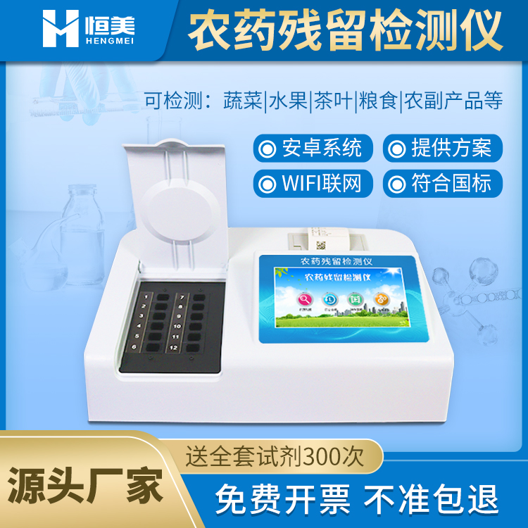 农药丝瓜视频下载污仪.jpg