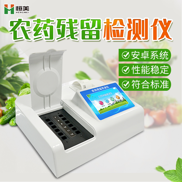 农药丝瓜视频下载污仪.jpg
