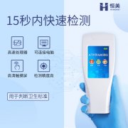 细菌微生物丝瓜视频下载污仪设备使用注意事项