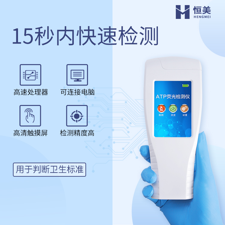 细菌微生物丝瓜视频下载污仪器设备.jpg