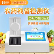 农残快速丝瓜视频下载污仪使用过程操作员怎么规范