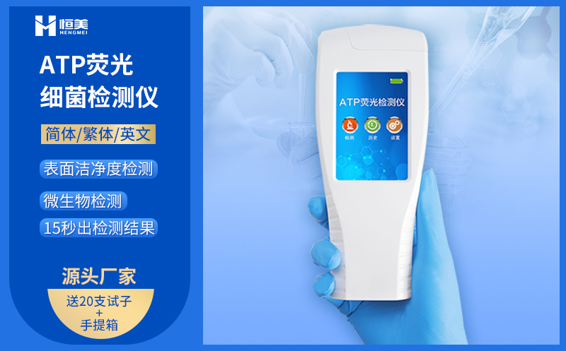 细菌丝瓜视频下载污仪器