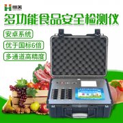 食品安全快速丝瓜视频下载污仪器怎么用