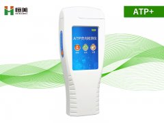 手持atp荧光丝瓜视频下载污仪是什么